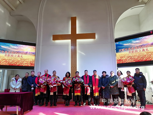 Four newly-ordained pastors holding flowers were pictured with other church members after a ordination ceremony at Gangweilu Church in Hebei District, Tianjin, on January 17, 2023.