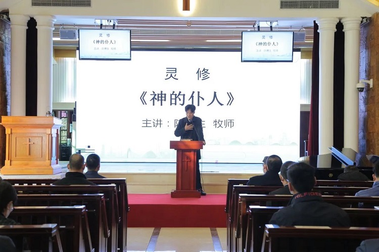 Senior Pastor Chen Suisheng of Dongshan Church in Guangzhou, Guangdong, gave a sermon titled "Servant of God" during the 2023 ministry conference held on January 31, 2023.