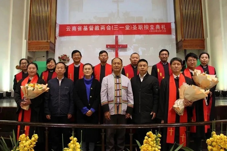 Three newly ordained pastors and the pastorate were pictured after an ordination service held in Trinity International Church, Kunming, Yunnan, on February 12, 2023.