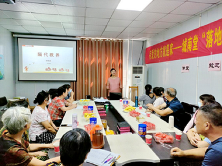 Chengnan Church in Changsha, Hunan, held a lecture on "Grandparenting" for the immigrant elderly on August 7, 2022.