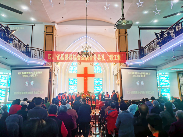 A promotion ceremony for pastors was held at Rongguang Church in Dujiangyan City, Chengdu, Sichuan, on March 12, 2023.