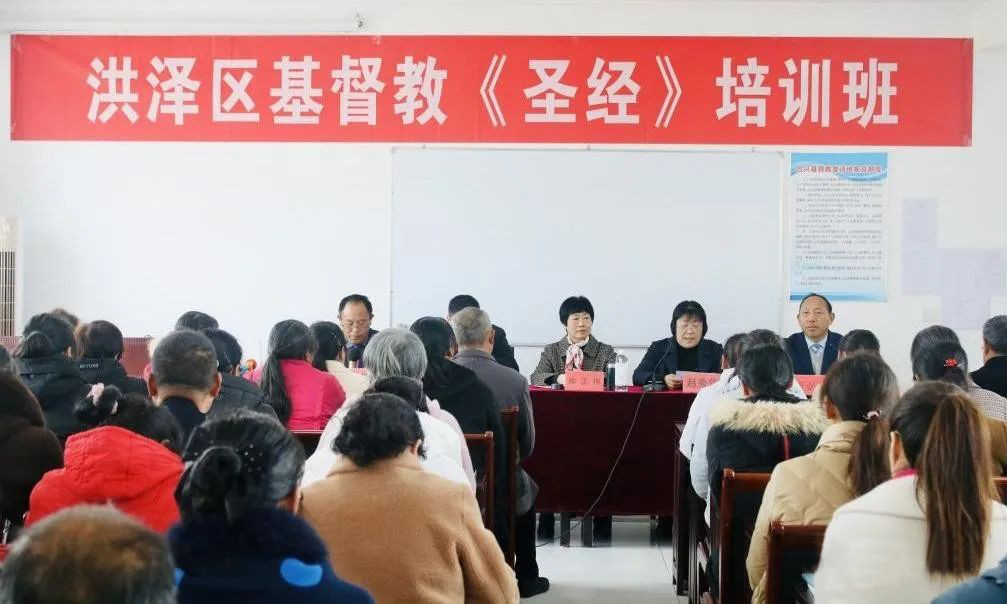 Hongze District TSPM in Huai'an, Jiangsu, held the opening ceremony of a Bible class at Hexing Church in Chahe Town, Hongze District, on March 20, 2023.