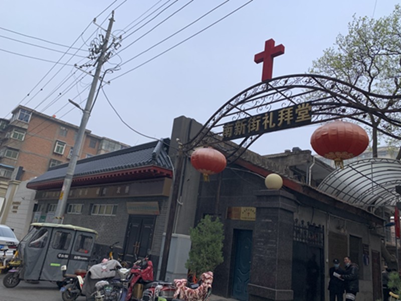 South New Street Church in Xi'an City, Shaanxi Province