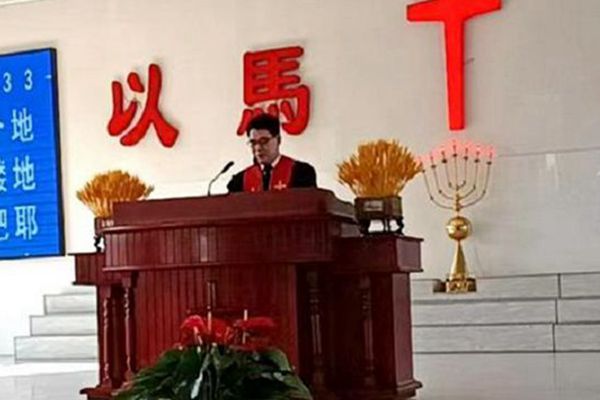 Rev. Wang Runtao, chairman of the Haicheng Three-Self Patriotic Movement (TSPM), preached a sermon at Teng'ao Church in Haicheng City, Liaoning Province, on April 2, 2023.