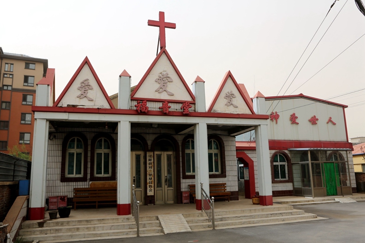 Liuerpu Church in Liaoyang City, Liaoning Province