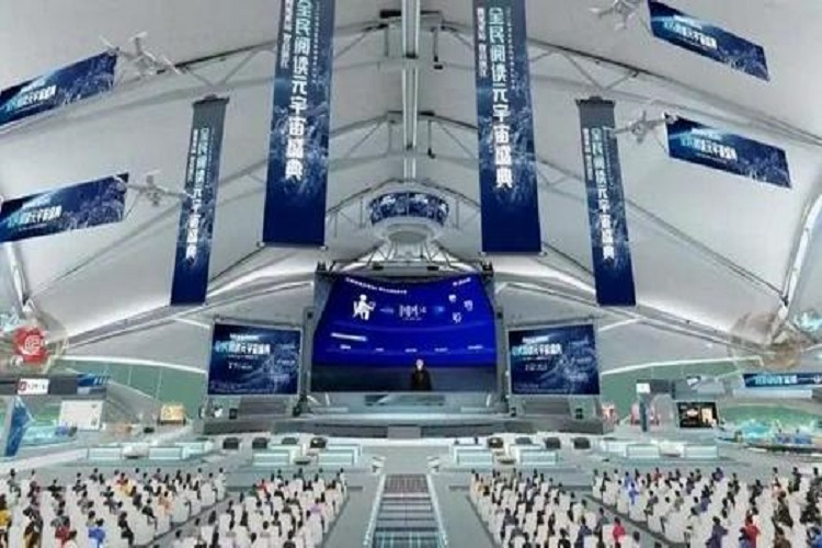 The ceremony of National Reading in the Metaverse was held at the Netease Yaotai Kepler Space Station in Hangzhou, Zhejiang, on April 22, 2023.