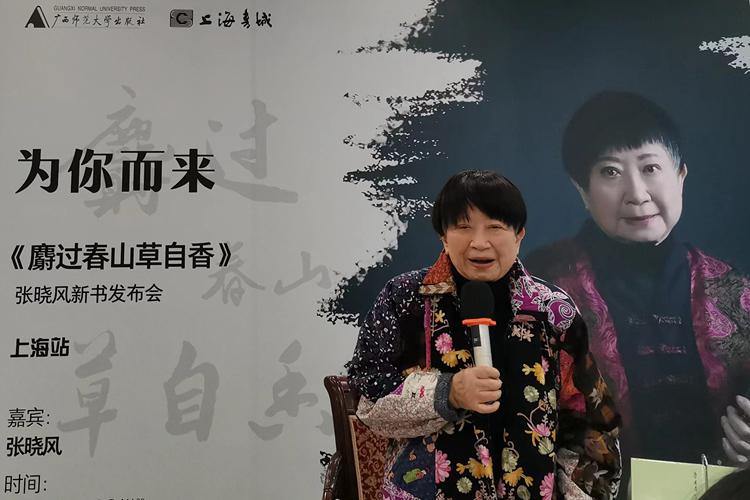 Zhang Xiaofeng, an 82-year-old proser from Taiwan, China, met fans in Shanghai Book City to launch her latest book on April 23, 2023.