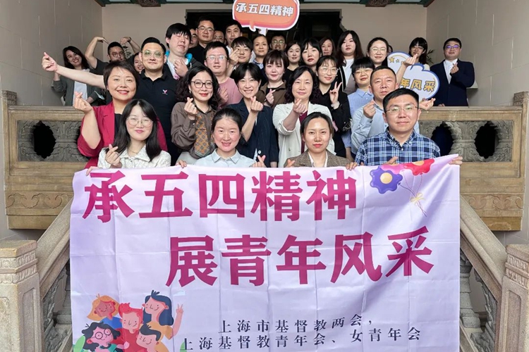 Staff members from Shanghai CC&TSPM, Shanghai YMCA, and Shanghai YWCA took a group with finger heart gestures during a Youth Day-themed activity on May 4, 2023.