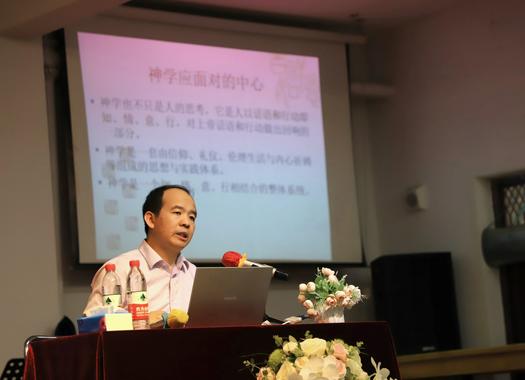 Professor You Bin, dean of the Institute of Religious Studies of Minzu University of China, was invited to deliver a lecture titled 