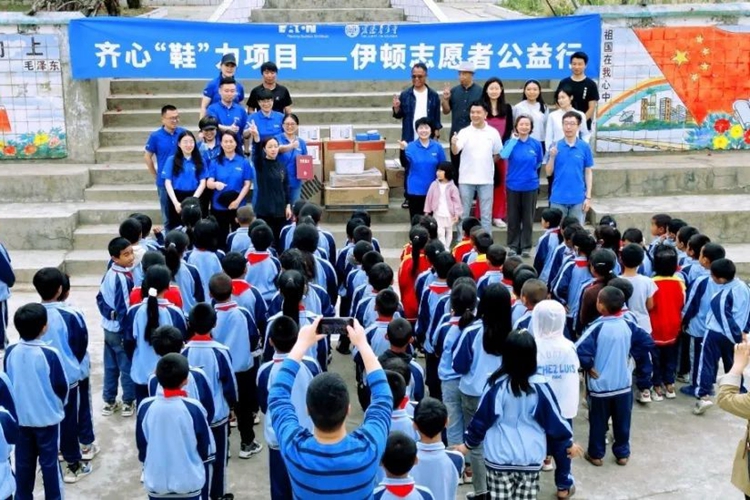 Amity Foundation and Eaton Powering Business Worldwide in China carried out an activity at a primary school in Sanmeng Township, Lvchun County, Honghehanizuyizu Autonomous Prefecture, Yunnan Province, in late April, 2023.