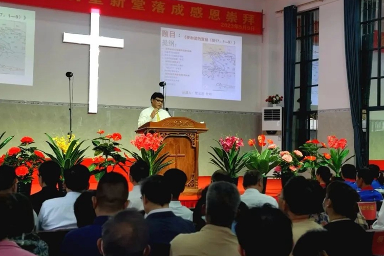 Rev. Fan Hong'en gave a speech during an inauguration service and ceremony for Beili Church in Xuwen County, Zhanjiang City, Guangdong Province, on May 9, 2023.