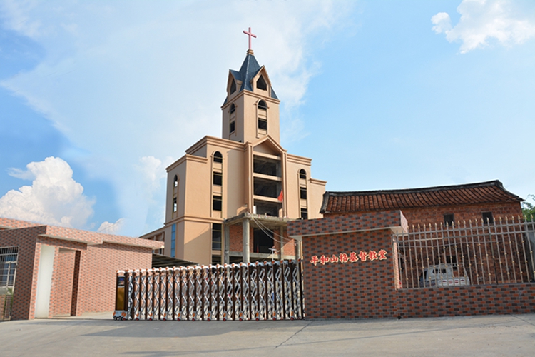 Shan’ge Church in Pinghe County, Zhangzhou City, Fujian Province