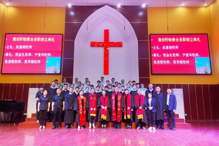 Newly-ordained clergymen, the pastorate, and choir members took a group picture at Xuyi Church in Huai'an City, Jiangsu Province, on May 17, 2023. 