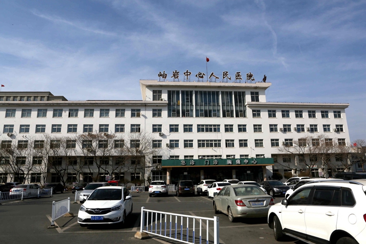 Xiuyan Manchu Autonomous County Central People's Hospital of Anshan, Liaoning