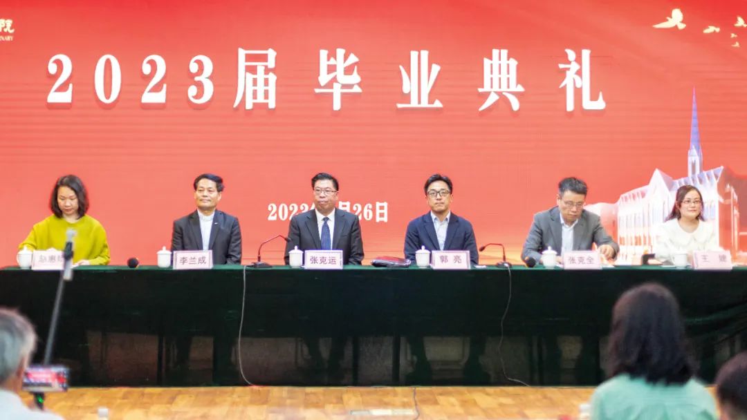 The 2023 graduation ceremony was hosted in Jiangsu Theological Seminary in the school auditorium on May 26, 2023.