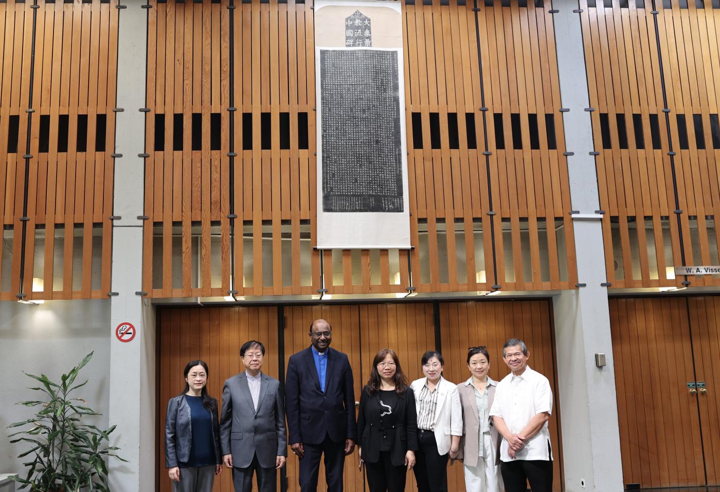 Six delegations from Amity Foundation visited the Ecumenical Center on 6 June 2023. 