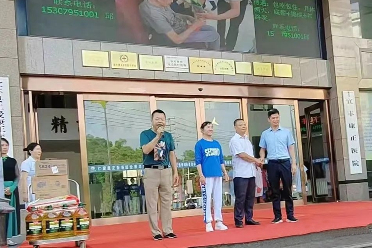 Church staff in Yifeng County, Yichun, Jiangxi, presented food to the elderly at Yifeng County Ren'ai Kangzheng Retirement Service Co., Ltd. on June 19, 2023, the day after Father's Day.