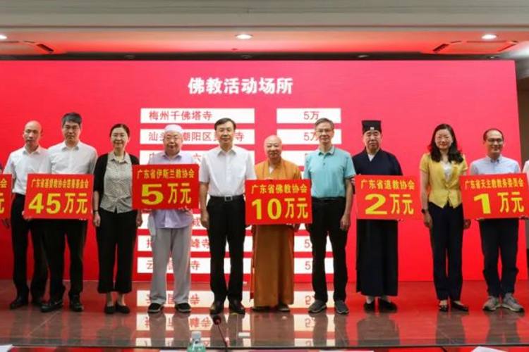 Rev. Guo Yun (second from the left), president of the Guangdong Christian Council (CC), among a group of Guangdong religious groups who made donations, donated 450,000 yuan to support rural revitalization in Guangzhou on June 30, 2023.