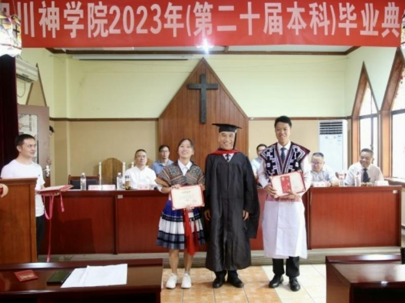 Two graduates holding certificates took a photo with Rev. Yuan Shiguo (the middle), vice dean of the Sichuan Theological Seminary during the 2023 graduation ceremony on June 29, 2023.