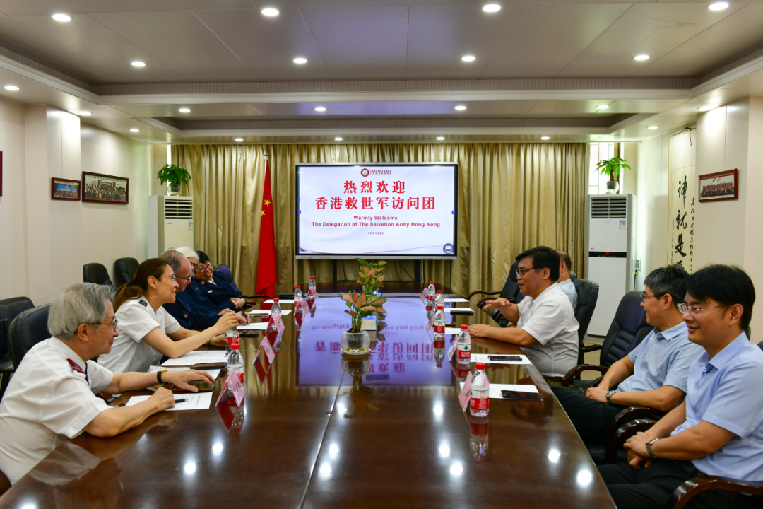 Guangdong Provincial CC&TSPM welcomed a delegation from the Salvation Army Hong Kong on July 11, 2023.