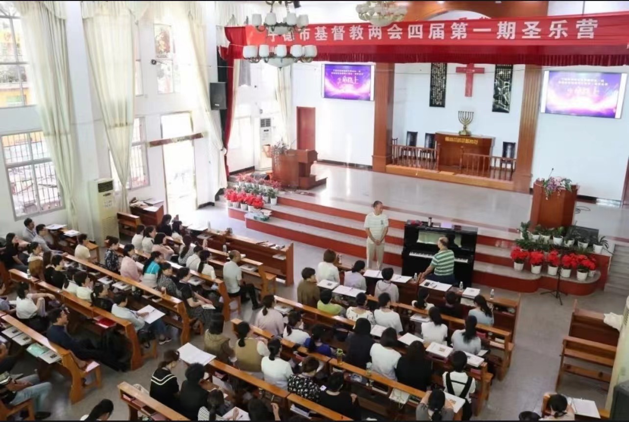A sacred music camp was hosted by Ningde Municipal CC&TSPM in Shajiang Church in Xiapu, Ningde city, Fujian province from July 17–21