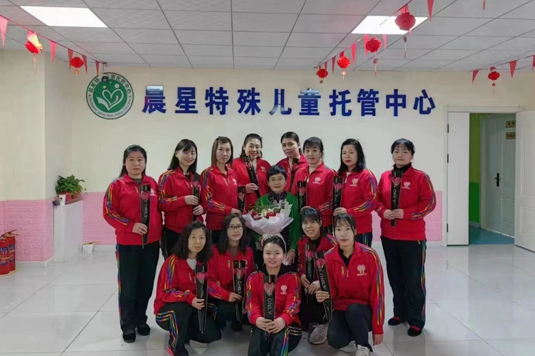 A group picture of teachers at Morningstar Autism Rehabilitation Home in Yulin, Jilin