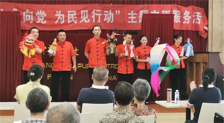 The Zhangzhou Puppetry Troupe took a group photo after performing puppet shows for the elderly residents at Jiale Nursing Home in Zhangzhou City, Fujian Province, July 26th, 2023.