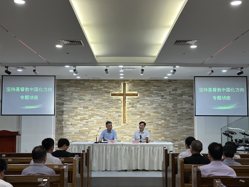 Rev. Xu Xiaohong (left), chairman of the Three-Self Patriotic Movement, and Rev. He Jiemiao (right), chairman and president of the Suzhou CC&TSPM were pictured during a lecture on Sinicization of Christianity in Suzhou, Jiangsu, on July 25, 2023.