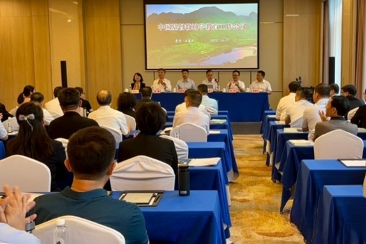 A seminar on theological education in China was held in Liupanshui, Guizhou on July 26-27, 2023.