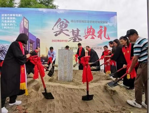 Hecheng Church in Gaoming District, Foshan, Guangdong, hosted a groundbreaking ceremony for Leung Faat Memorial Chapel on June 11, 2022. 