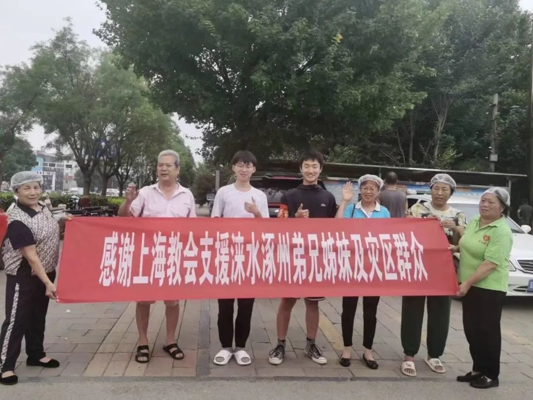 Believers in Zhuozhou in Hebei expressed gratitude to Shanghai churches for their support post-disaster in early August, 2023.