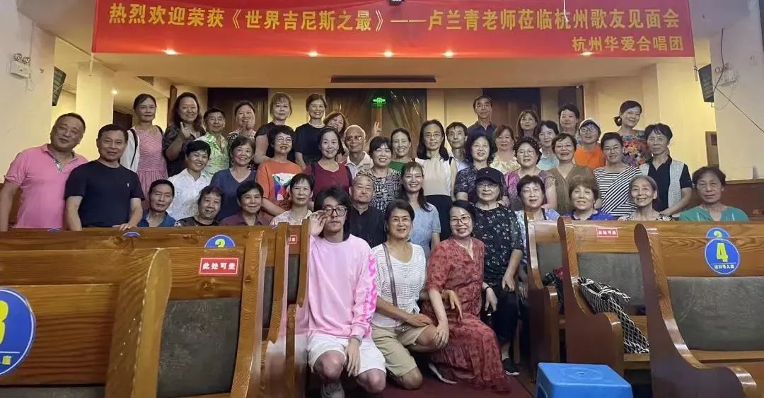 Huai'ai Choir members of Hangzhou YMCA and fans took a group picture after a fan meeting for Lu Lanqing, a soprano singer, in Hangzhou, Zhejiang, in August 2023.