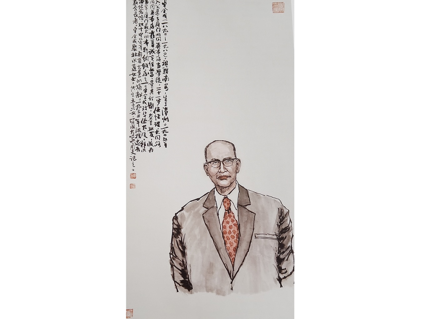 A picture of the Chinese-style portrait of Elder Zhuo Quancheng with a narrative of his life story crafted by Zhoumin