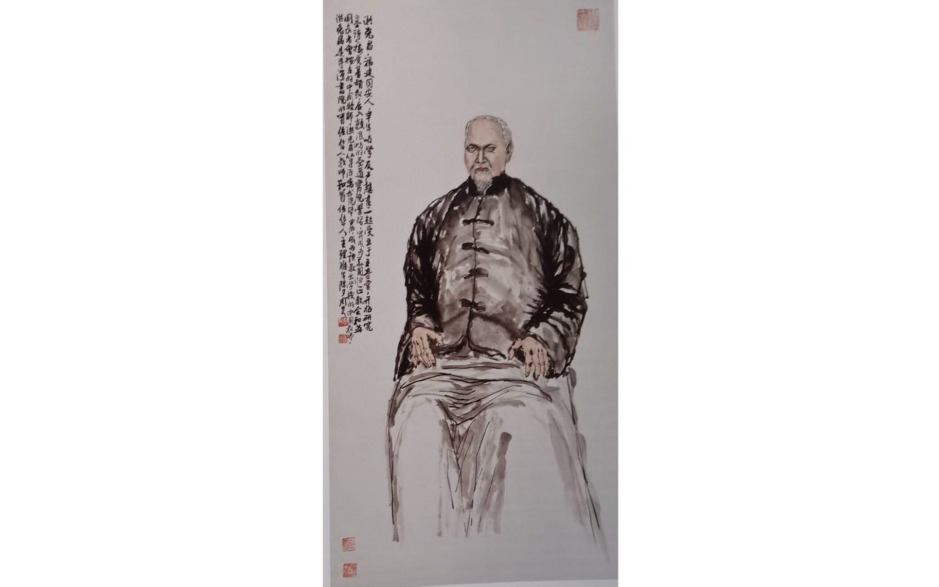 A picture of the Chinese-style portrait of Pastor Hong Kechang in Xiamen, Fujian Province