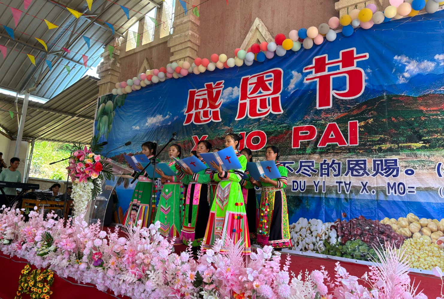 The ethnic minorities believers put on ethnic clothing to worship God with hymns of praise during the local Autumn Harvest Thanksgiving Day held at Sailin Church in Lujiang Town, Longyang District, Baoshan City, Yunnan Province, on the nights of September 9 and 10, 2023.
