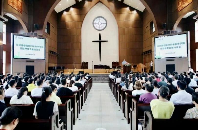 Before the start of the autumn semester of 2023, Fujian Theological Seminary held a Sunday service with the participation of the school's students, teachers, and believers near the institution, in Fuzhou, Fujian Province, on September 17, 2023.