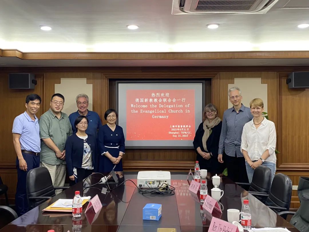 Shanghai CC&TSPM welcomed a delegation from the German Evangelical Church in Shanghai on September 22, 2023.