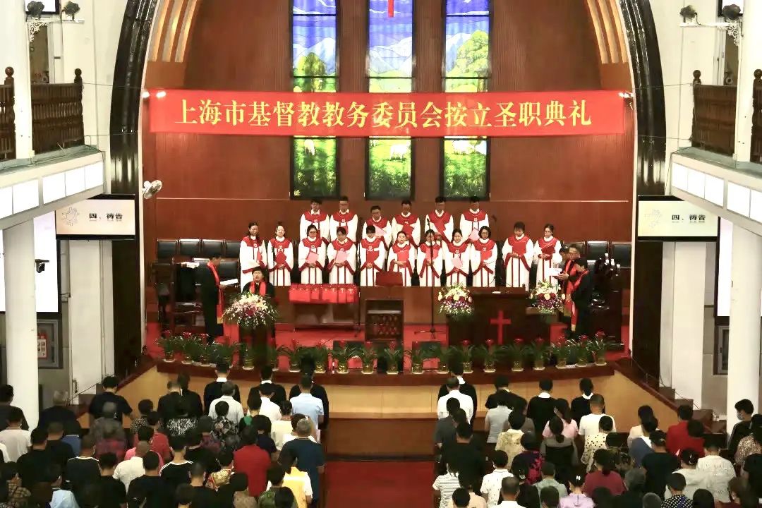 Shanghai CC held an ordination ceremony for one pastor and seven presbyters at the Jiexin Church in Pudong New Area, in Shanghai, on September 21, 2023.