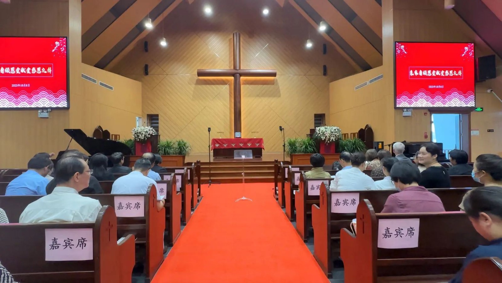 Qingpu District CC&TSPM held a dedication ceremony and service for  Song’en Church's new building in in Zhujiajiao Town, Qingpu District, Shanghai, on October 6, 2023.