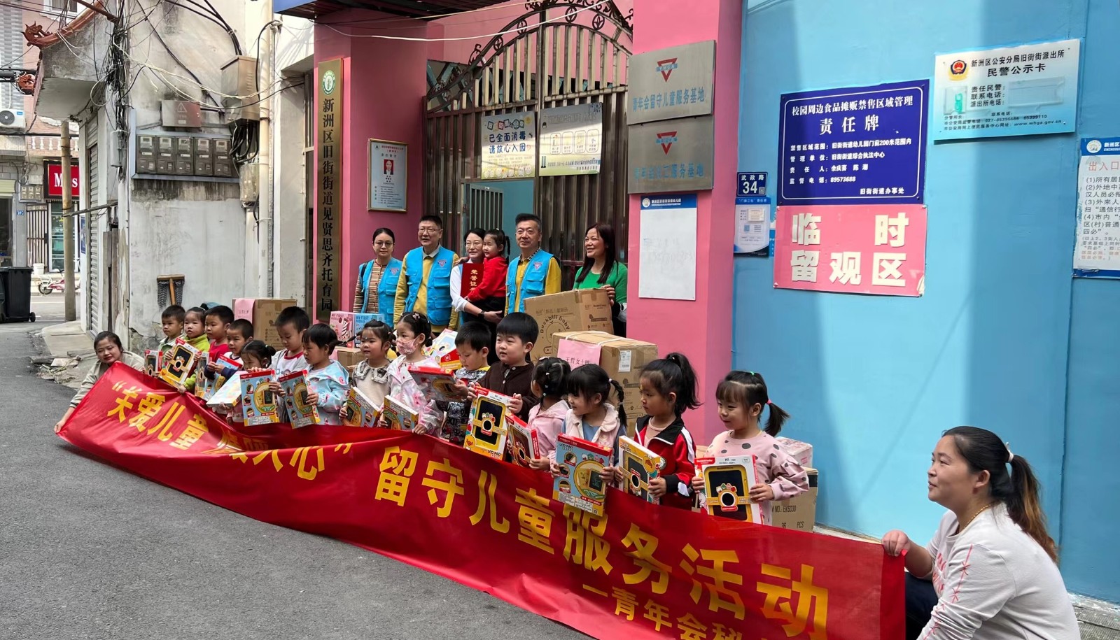 Wuhan YMCA visited the Jiujie Kindergarten during a charity event for the left-behind children in Xinzhou District, Wuhan City, Hubei Province, on October 13, 2023.