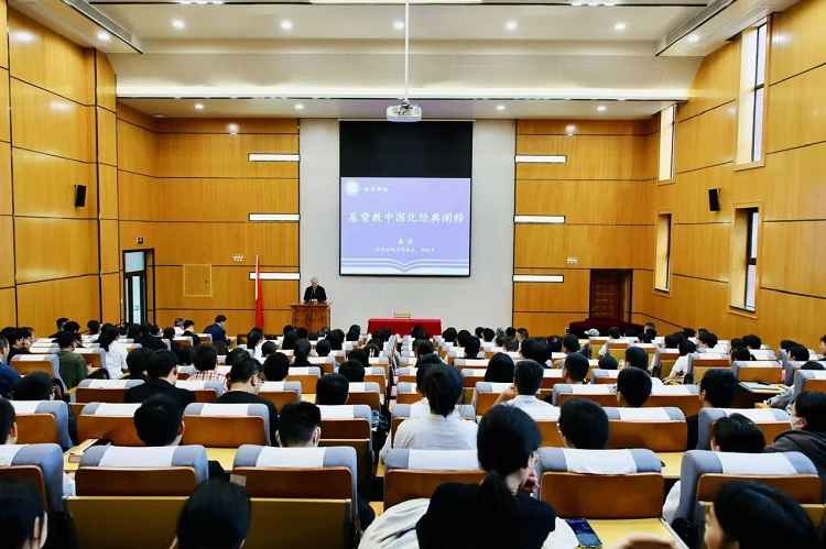 A symposium on sinicizing interpretation of Christian classics was hosted at Fujian Theological Seminary on October 22, 2023.