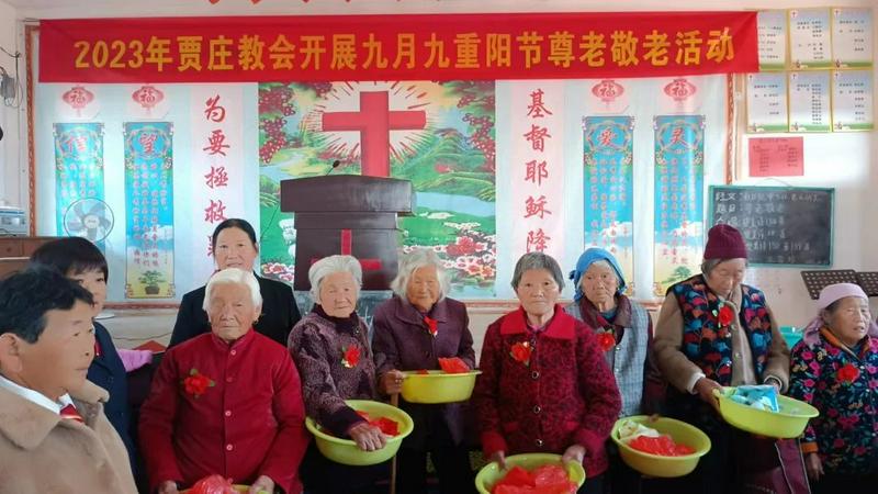 A grassroots church distributed gifts for the local elderly to celebrate the Double Ninth Festival in Cao County, Heze City, Shandong Province, on October 22, 2023.