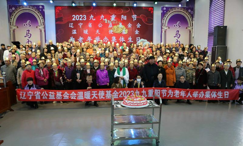 Gospel Church in Liaozhong District conducted activities and a collective birthday party for the elderly to mark the Double Ninth Festival in Shenyang City, Liaoning Province, on October 22, 2023.