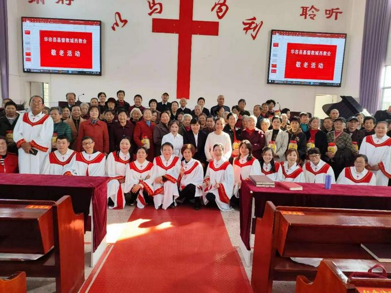 Chengxi Meeting Point in Yueyang City, Hunan Province, hosted a worship service to celebrate the Double Ninth Festival on October 22, 2023.