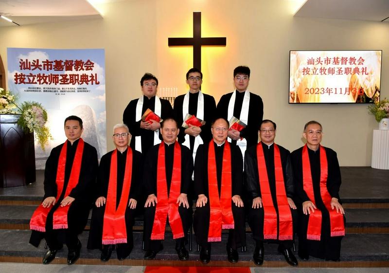 An ordination ceremony for three male staff workers was held at the Wuqiao Church in Shantou City, Guangdong Province, on November 3, 2023.