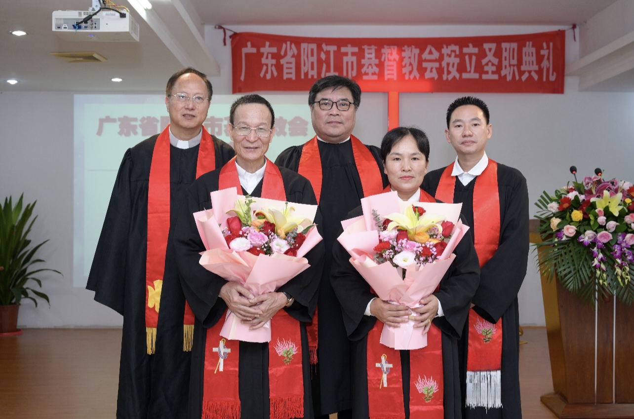 Chen Huazhao and Zhang Jianmei (female) was ordained as elders at Yangdong Church in Yangjiang City, Guangdong Province, on November 15, 2023.