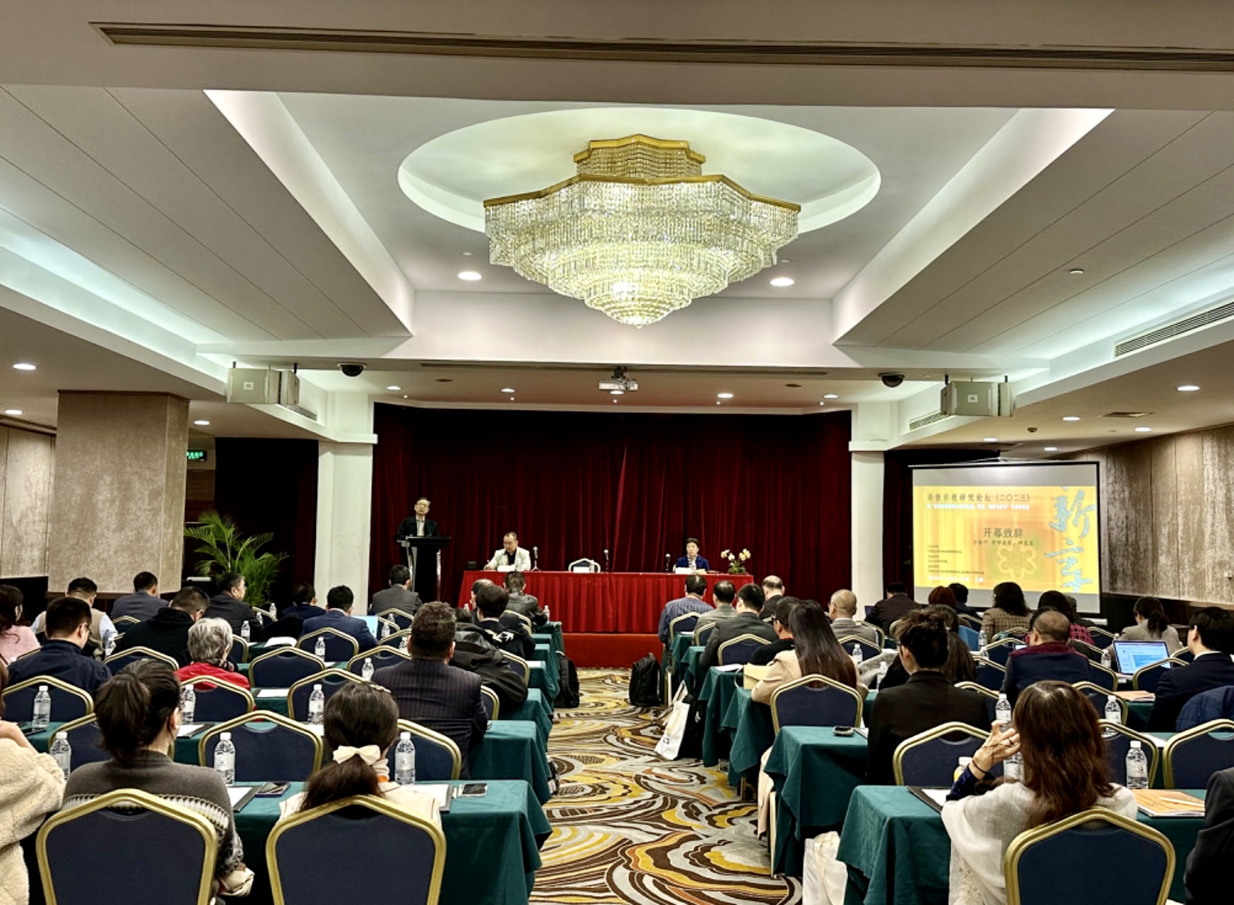 The Chinese Christian Studies Forum in 2023 and an academic seminar on Christianity Research and Contemporary Themes were conducted in Shanghai, from November 18 to 19, 2023.