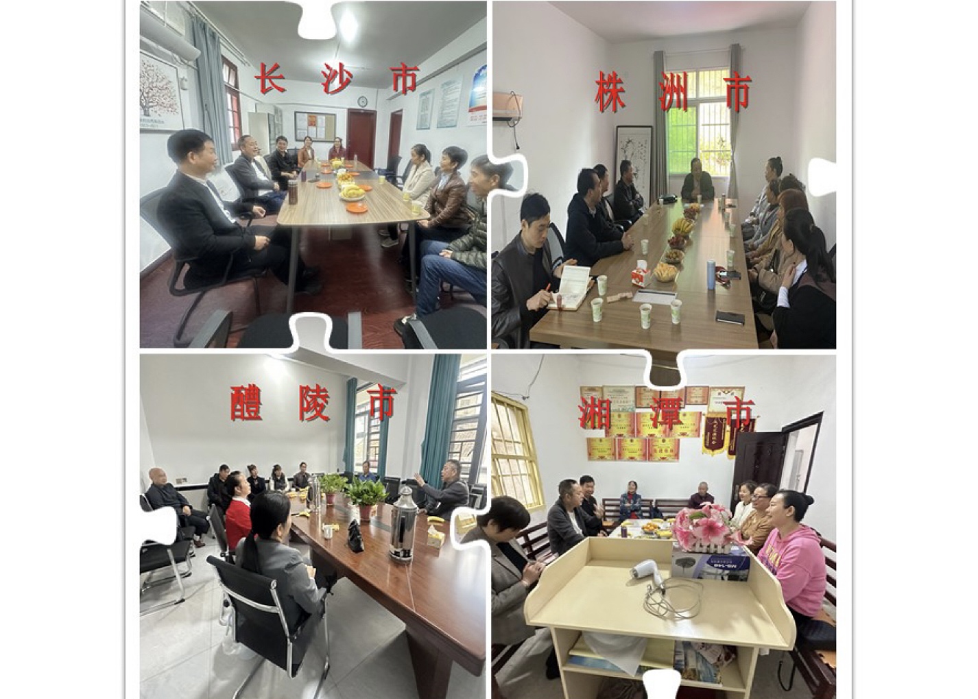 A follow-up survey after training for backbone staff with original denominational backgrounds took place in four churches (including one meeting point) in Changsha City, Zhuzhou City, Liling City, and Xiangtan City from November 8 to 9, 2023.