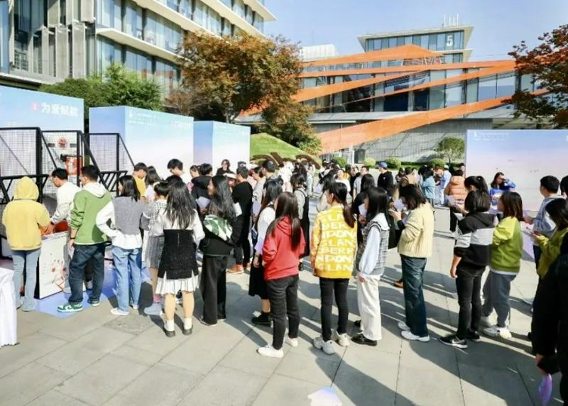 The Amity Foundation in Jiangsu launched an experiential event for its "Earth Sprout" project in Hangzhou City, Zhejiang Province, on November 23, 2023.