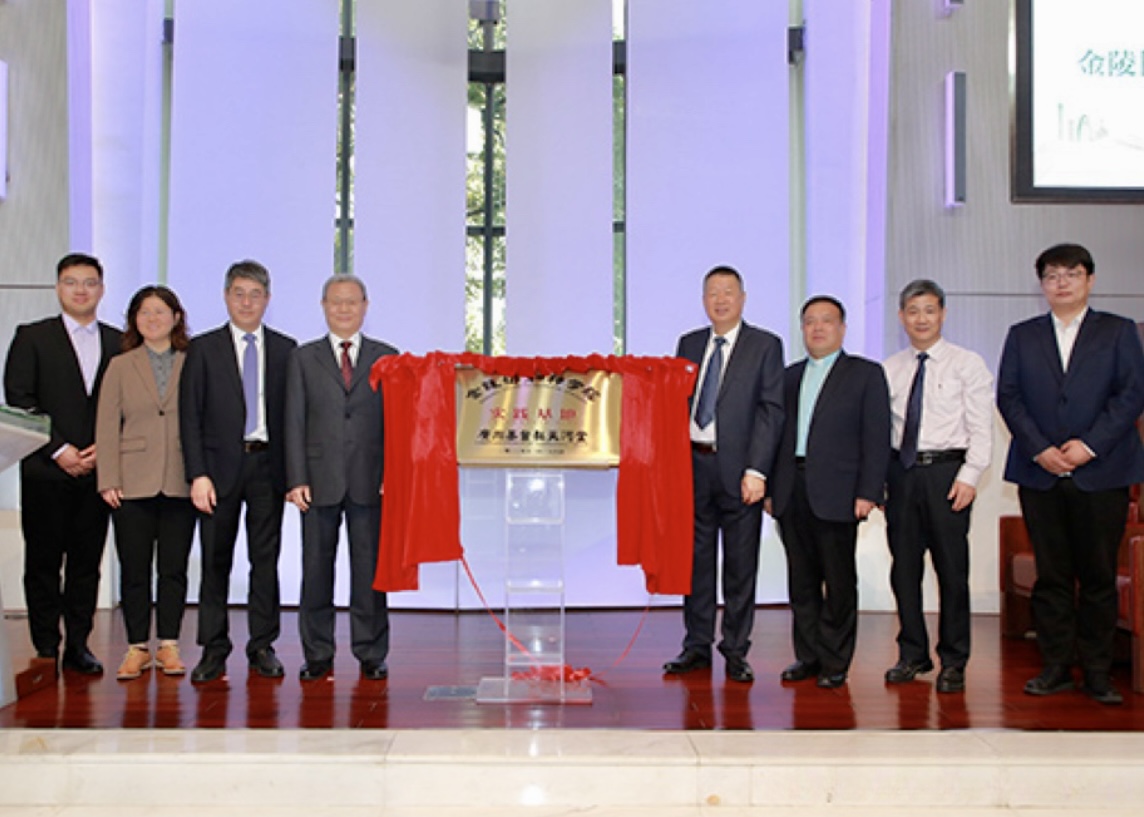 An unveiling ceremony for the Internship Site of Nanjing Union Theological Seminary (NJUTS) took place at the Tianhe Church in Guangzhou City, Guangdong Province, on November 25, 2023.